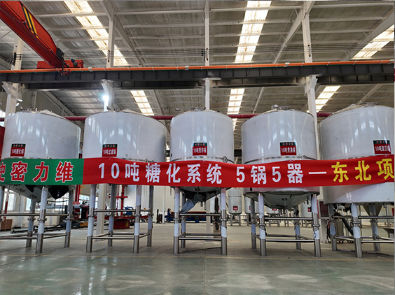 南芬精酿啤酒设备厂—5吨五锅五器糖化系统—四川项目