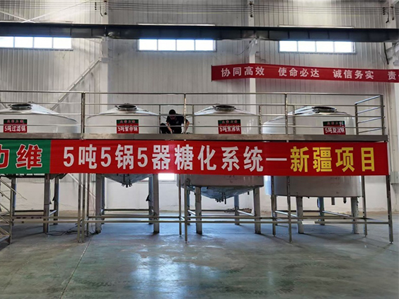 南芬精酿啤酒设备厂—5吨精酿啤酒设备—新疆项目